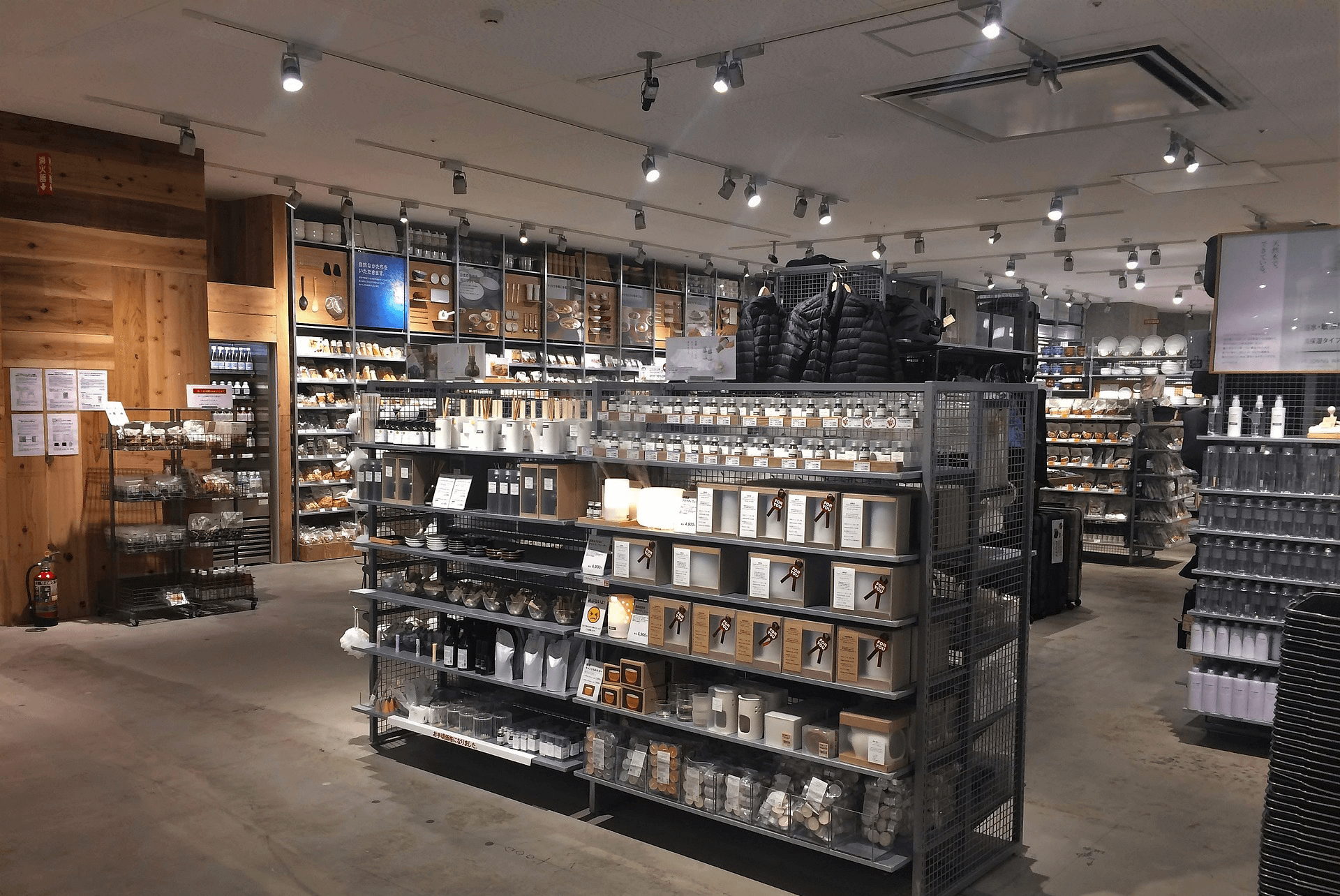 MUJI Display Stand