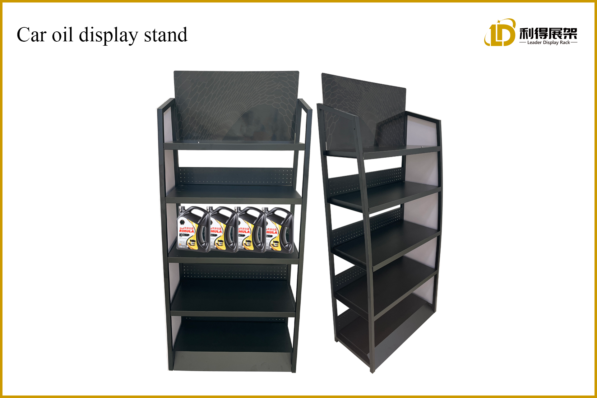 Car oil display stand