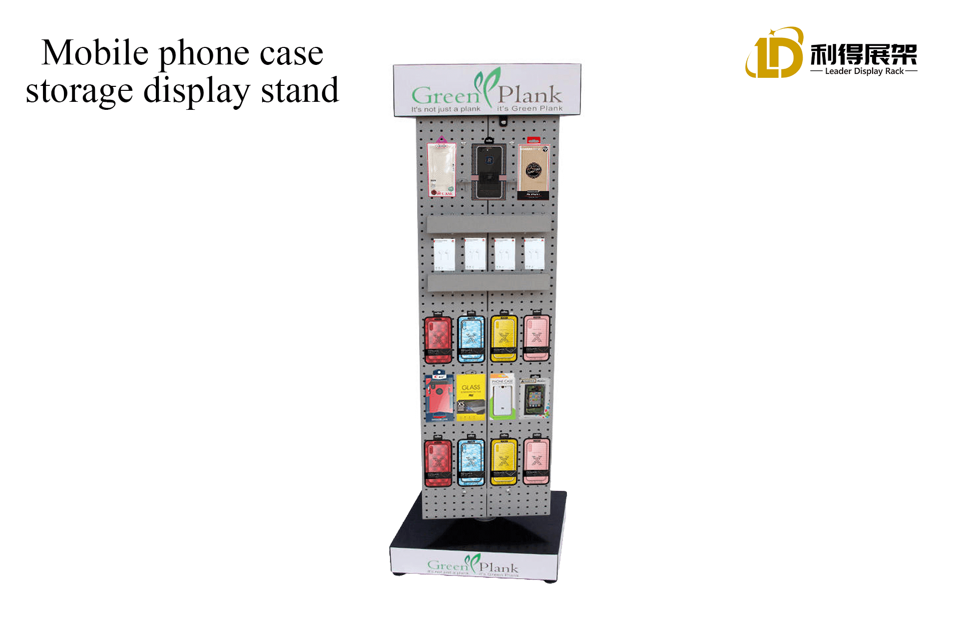 Phone case display stand