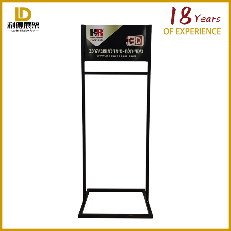 Brand Car Floor Mat Storage Display Rack Heavy Metal Thickening And Widening