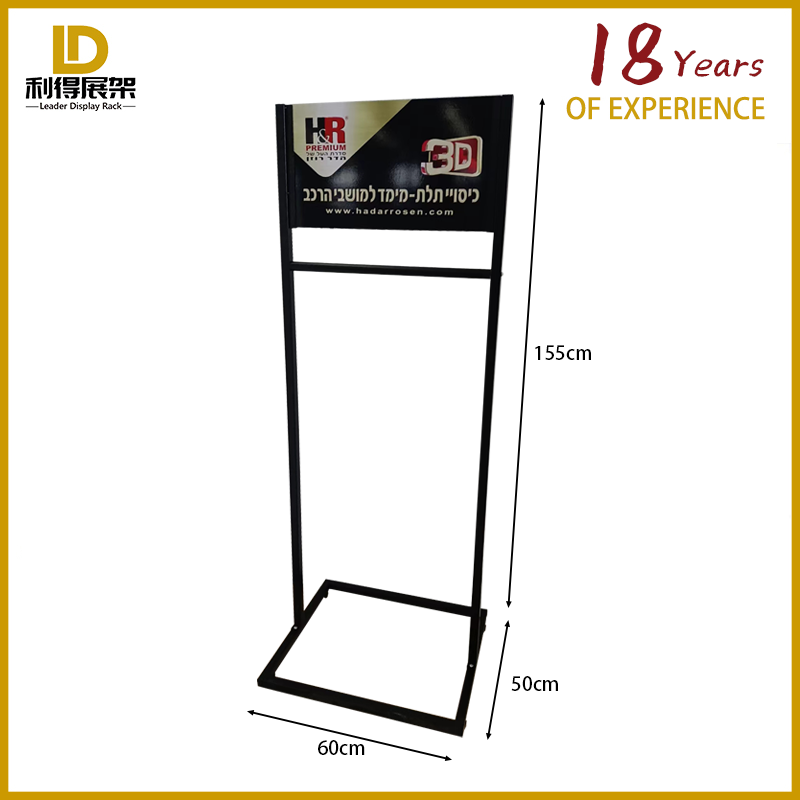 Brand Car Floor Mat Storage Display Rack Heavy Metal Thickening And Widening