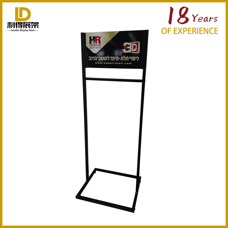 Brand Car Floor Mat Storage Display Rack Heavy Metal Thickening And Widening