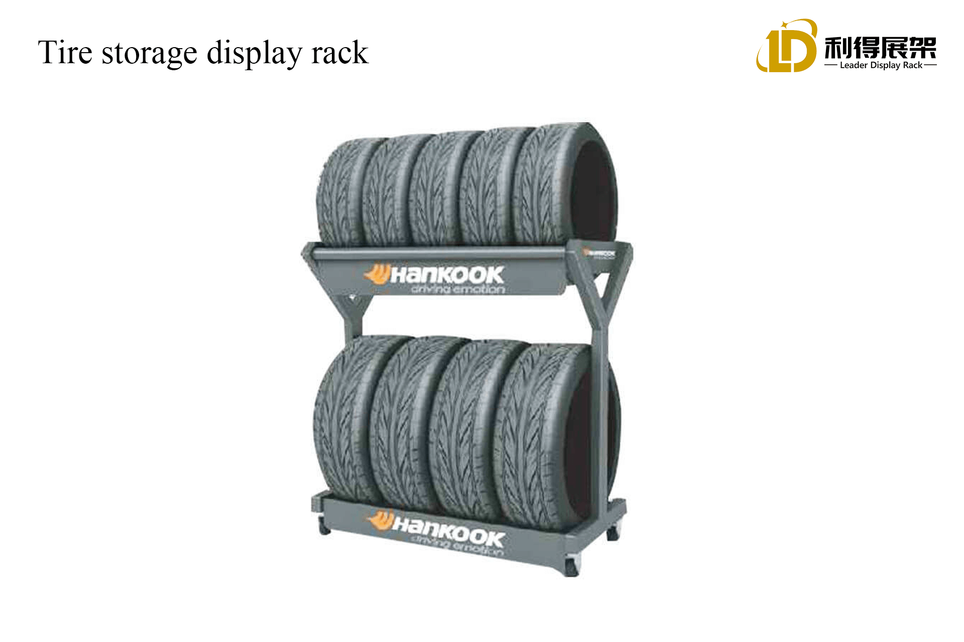Brand selection, automotive tire storage display rack selection guide