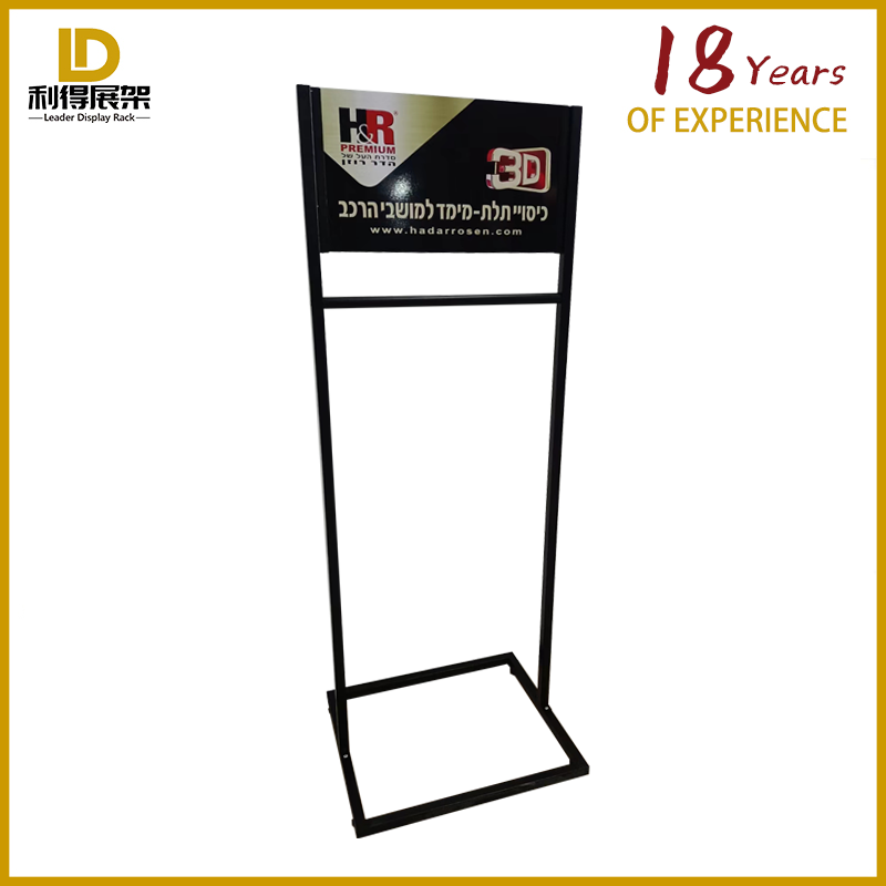 Brand Car Floor Mat Storage Display Rack Heavy Metal Thickening And Widening