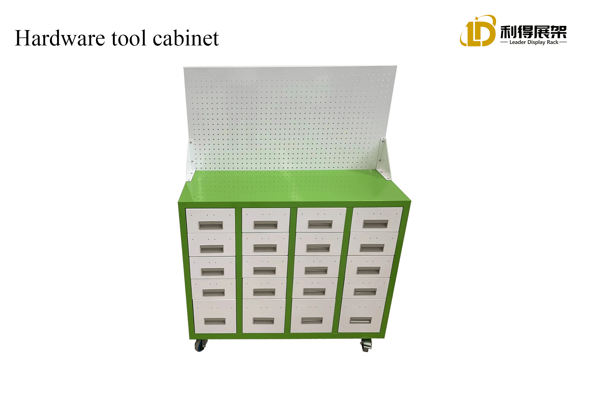Hardware tool cabinet