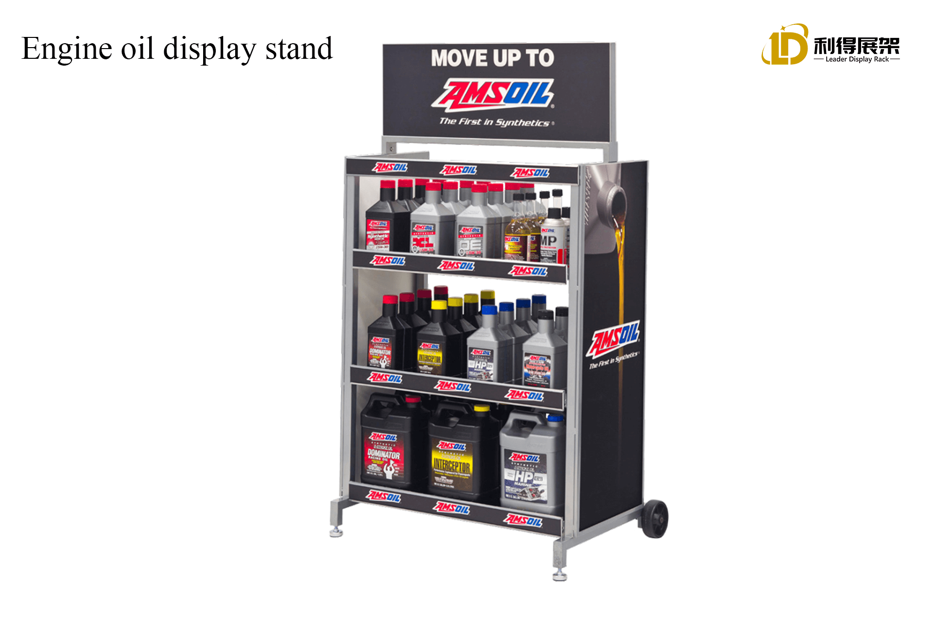 Brand Display And Sales Tool, The Rise of Automobile Oil Display Rack