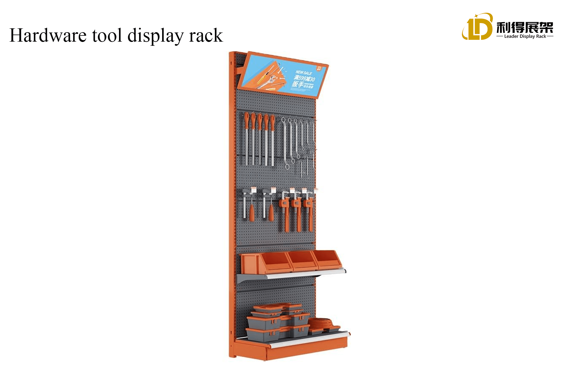 Beautiful And Practical Coexist, Hardware Tools Display Rack Material Selection And Appearance Design