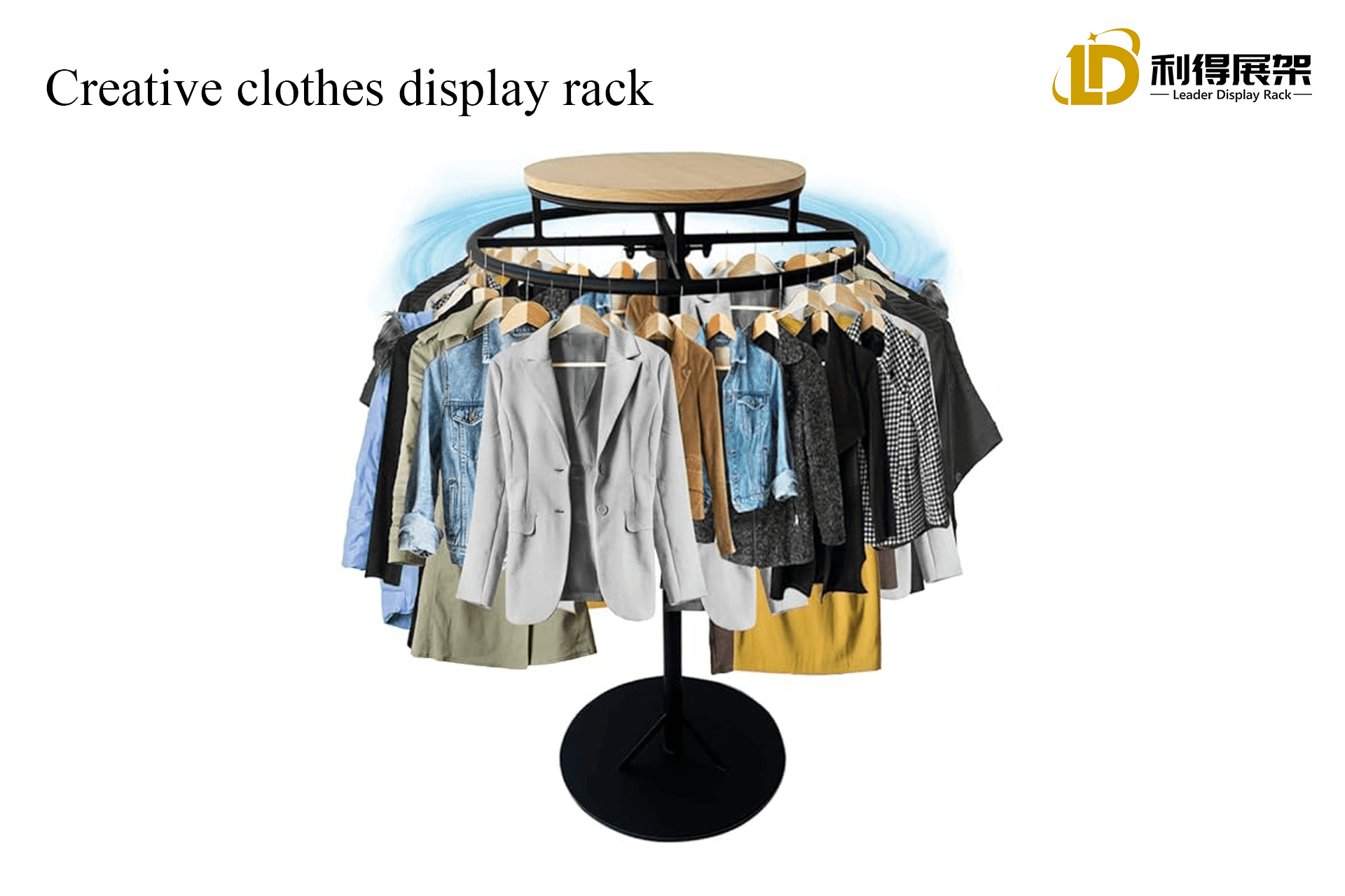 Creative clothes display rack